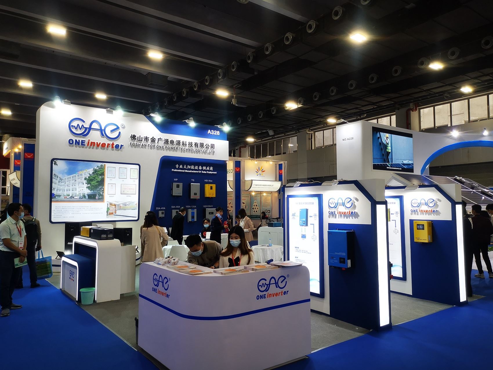 Triển lãm Năng lượng Mặt trời Quảng Châu 2021
